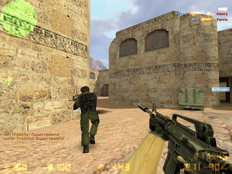 чистая кс 1.6